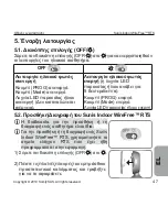 Предварительный просмотр 49 страницы SOMFY Sunis WireFree RTS Light Sensor Installation Manual