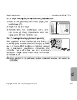 Предварительный просмотр 51 страницы SOMFY Sunis WireFree RTS Light Sensor Installation Manual