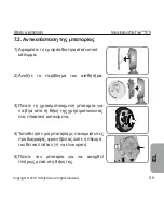 Предварительный просмотр 57 страницы SOMFY Sunis WireFree RTS Light Sensor Installation Manual