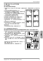 Preview for 43 page of SOMFY Telis 6 Chronis RTS User Manual