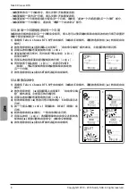 Preview for 46 page of SOMFY Telis 6 Chronis RTS User Manual