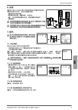 Preview for 47 page of SOMFY Telis 6 Chronis RTS User Manual