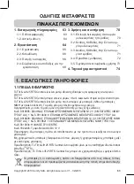 Preview for 63 page of SOMFY Tilt & Lift 25 RTS Central Instructions Manual