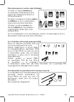 Preview for 69 page of SOMFY Tilt & Lift 25 RTS Central Instructions Manual