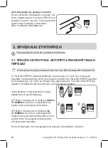 Preview for 70 page of SOMFY Tilt & Lift 25 RTS Central Instructions Manual