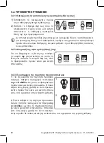 Preview for 72 page of SOMFY Tilt & Lift 25 RTS Central Instructions Manual