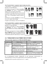 Preview for 73 page of SOMFY Tilt & Lift 25 RTS Central Instructions Manual