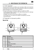 Preview for 109 page of SOMFY VSYSTEMPRO Installation Instructions Manual