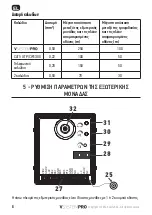 Предварительный просмотр 114 страницы SOMFY VSYSTEMPRO Installation Instructions Manual