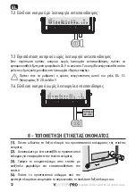 Предварительный просмотр 118 страницы SOMFY VSYSTEMPRO Installation Instructions Manual