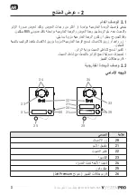 Предварительный просмотр 122 страницы SOMFY VSYSTEMPRO Installation Instructions Manual