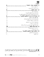 Preview for 102 page of SOMFY VSYSTEMPRO Operating And Installation Manual