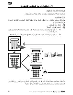 Предварительный просмотр 112 страницы SOMFY VSYSTEMPRO Operating And Installation Manual