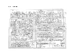 Preview for 17 page of Sommerkamp TS-340 DX Owner'S Manual