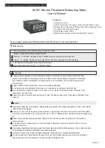 SOMMY EL801 Series User Manual preview