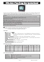 Preview for 1 page of SOMMY EW9L C Series Operation Manual