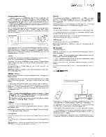 Preview for 15 page of Sonata NP30 User Manual