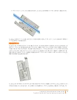 Preview for 32 page of SonicWALL SonicWave 641 Reference Manual