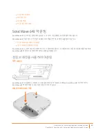 Preview for 36 page of SonicWALL SonicWave 641 Reference Manual