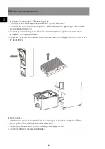 Предварительный просмотр 36 страницы Sonnenkonig 10301501 User Manual