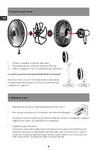 Предварительный просмотр 26 страницы Sonnenkonig 10510562 Instruction Manual