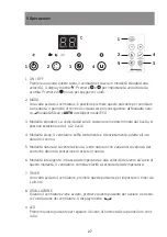 Предварительный просмотр 27 страницы Sonnenkonig 10510562 Instruction Manual