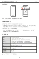 Preview for 5 page of Sonoff 4CH User Manual