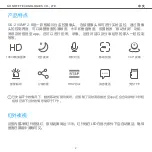 Preview for 3 page of Sonoff GK-200MP2-B User Manual