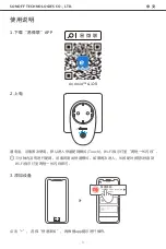 Preview for 2 page of Sonoff S26 Series User Manual