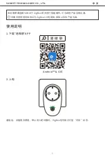 Preview for 2 page of Sonoff S26R2ZB User Manual