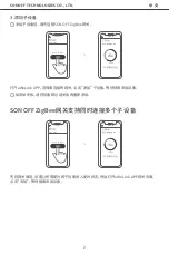 Preview for 3 page of Sonoff S26R2ZB User Manual