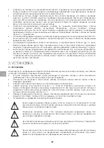 Preview for 30 page of Sonus Faber Il Cremonese Ex3me Owner'S Manual