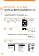 Предварительный просмотр 18 страницы Sony Ericsson A1404S Basic Manual