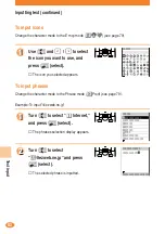 Предварительный просмотр 84 страницы Sony Ericsson A1404S Basic Manual