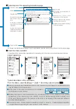 Preview for 5 page of Sony Ericsson FOMA SO905iCS Manual