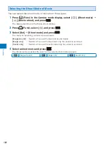 Preview for 184 page of Sony Ericsson FOMA SO905iCS Manual