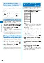 Preview for 200 page of Sony Ericsson FOMA SO905iCS Manual