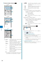 Preview for 242 page of Sony Ericsson FOMA SO905iCS Manual