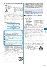 Preview for 247 page of Sony Ericsson FOMA SO905iCS Manual