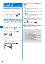 Preview for 248 page of Sony Ericsson FOMA SO905iCS Manual