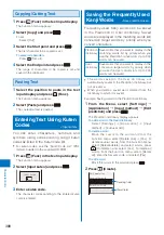 Preview for 390 page of Sony Ericsson FOMA SO905iCS Manual