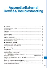 Preview for 421 page of Sony Ericsson FOMA SO905iCS Manual