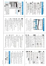 Preview for 493 page of Sony Ericsson FOMA SO905iCS Manual