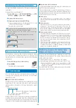 Preview for 524 page of Sony Ericsson FOMA SO905iCS Manual