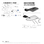 Preview for 170 page of Sony Ericsson HCB-150 Manual