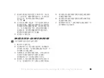 Preview for 100 page of Sony Ericsson HCB-400 User Manual