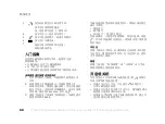 Preview for 90 page of Sony Ericsson HCB-700 User Manual