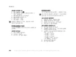 Preview for 92 page of Sony Ericsson HCB-700 User Manual