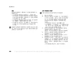 Preview for 98 page of Sony Ericsson HCB-700 User Manual