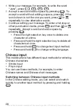 Preview for 28 page of Sony Ericsson K220c User Manual